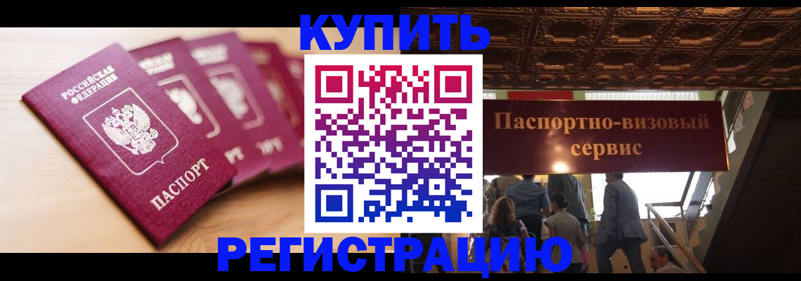 форма 3 в Красном Куте
