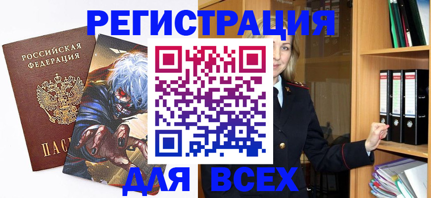пропишу в квартире в Красном Куте
