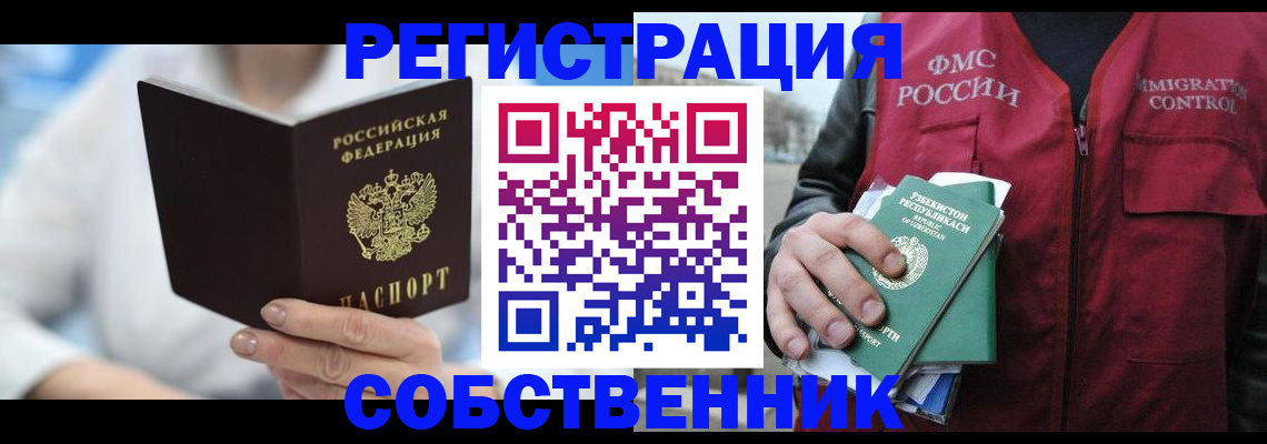форма 3 в Красном Куте